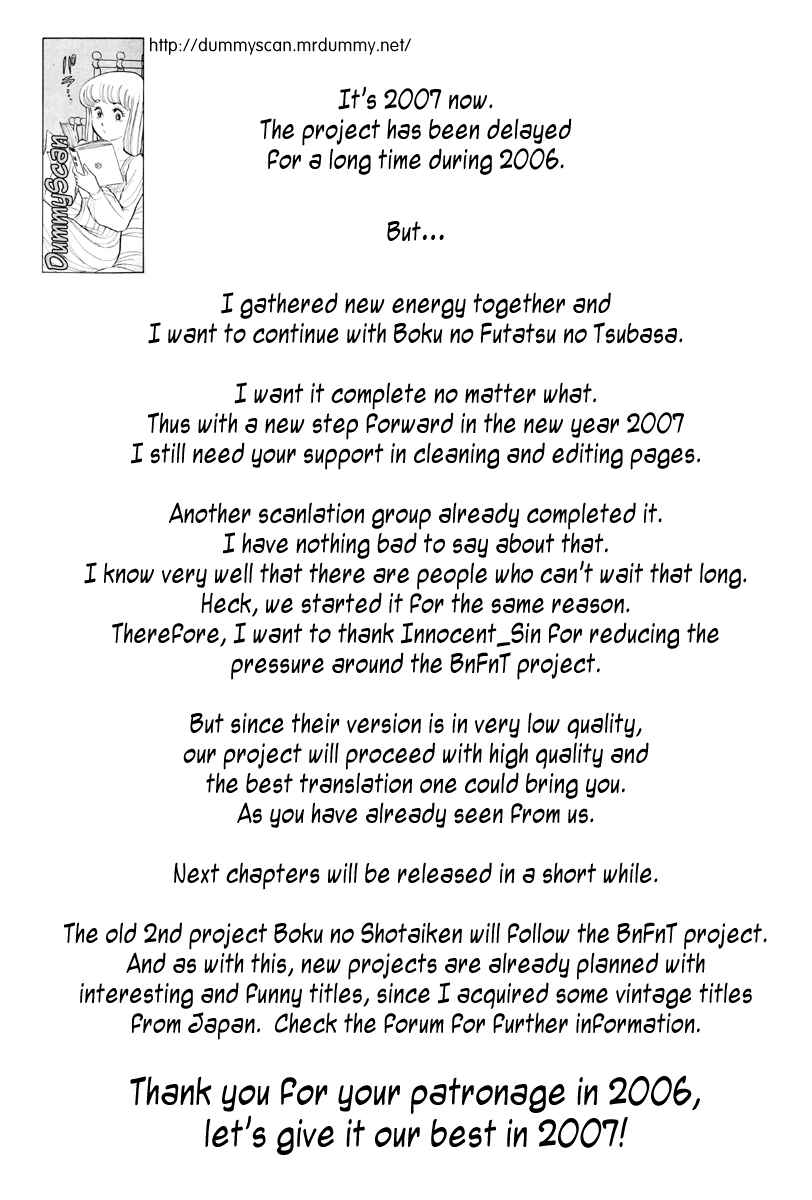 Page 21 Chapter 24 My Two Wings