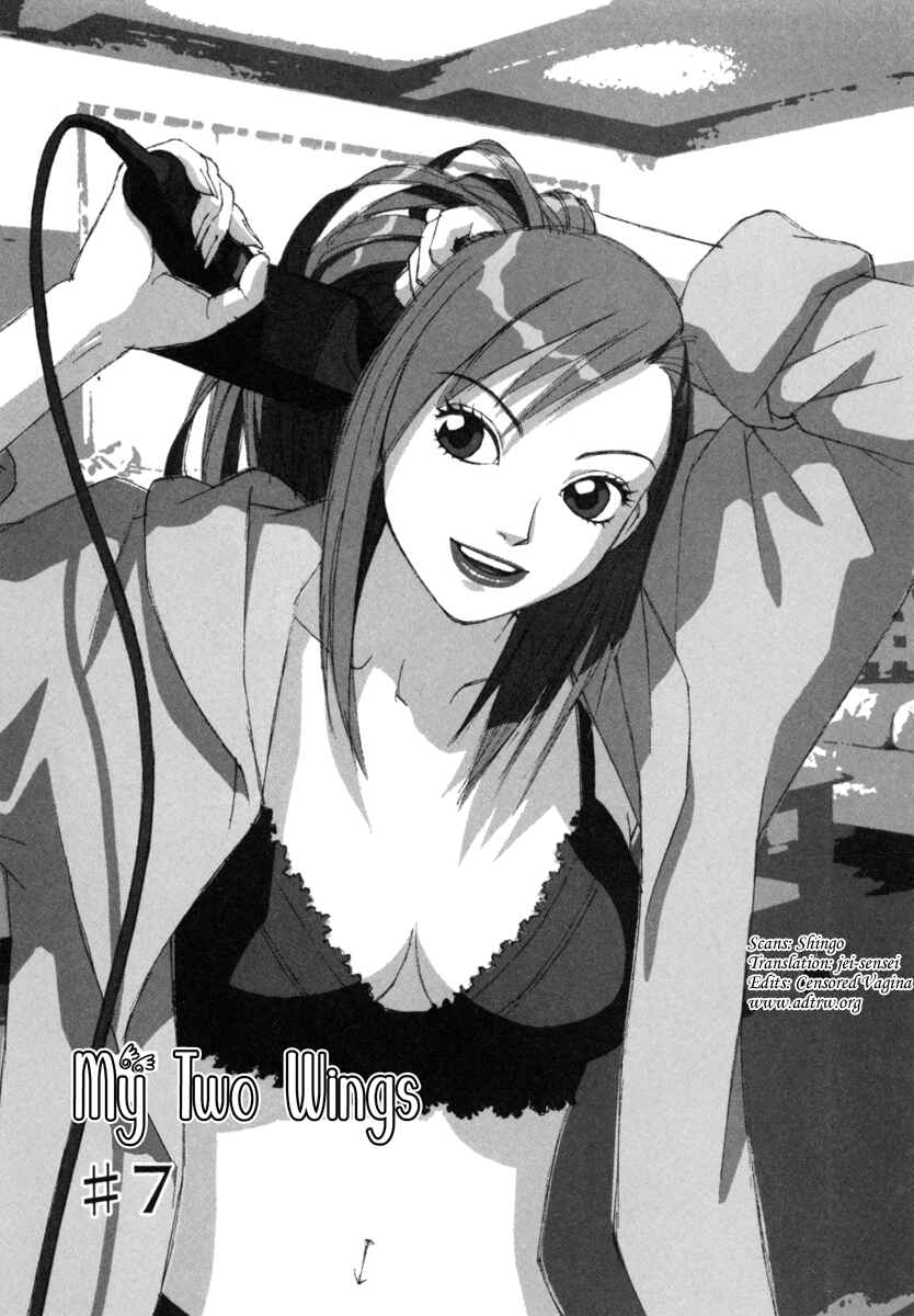 Page 1 Chapter 7 My Two Wings