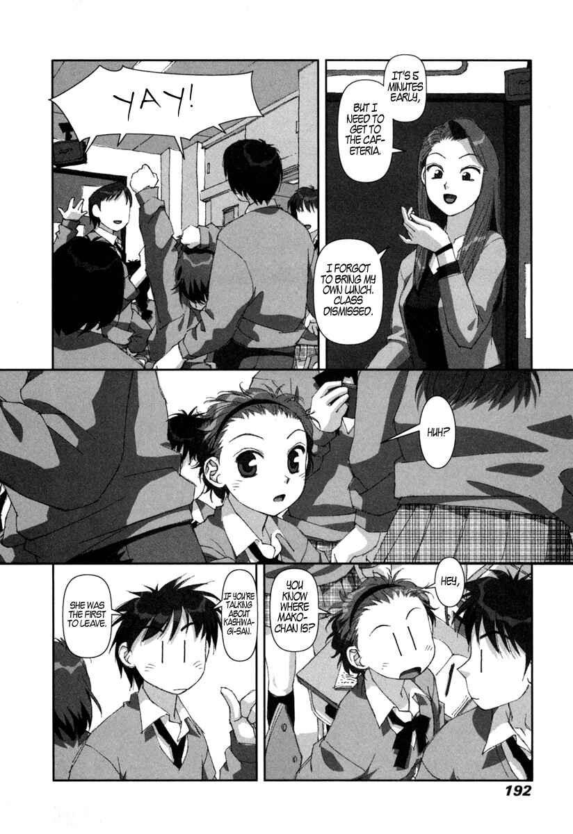 Page 16 Chapter 7 My Two Wings