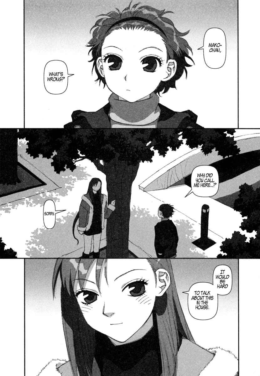 Page 2 Chapter 7 My Two Wings