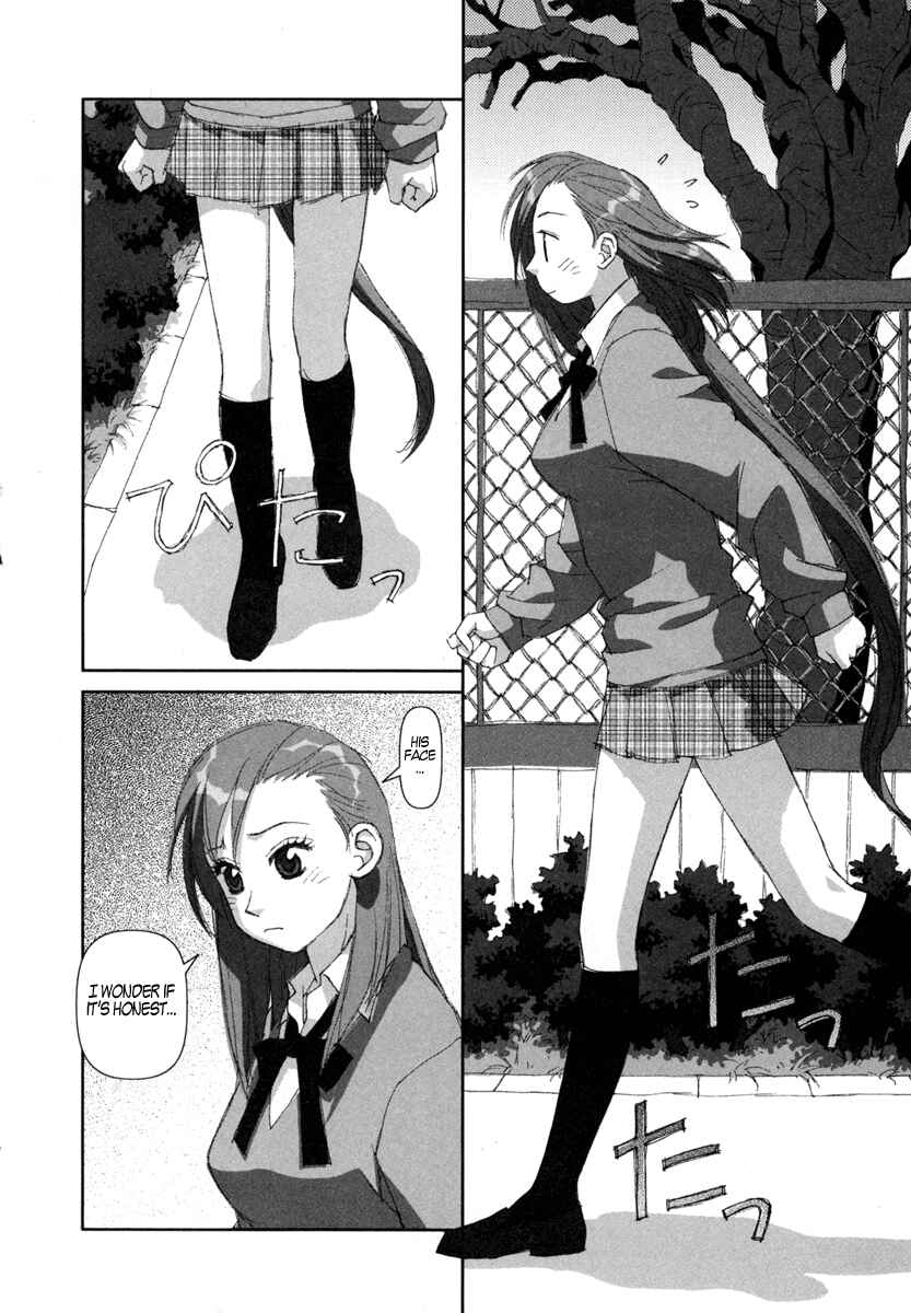 Page 20 Chapter 7 My Two Wings