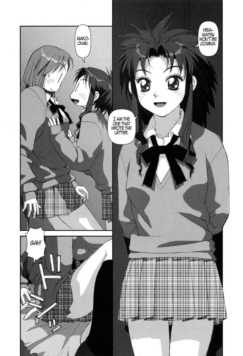 Page 24 Chapter 7 My Two Wings