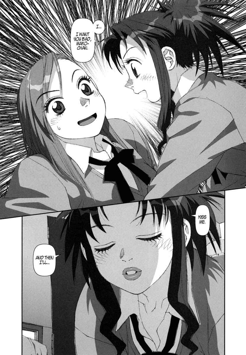 Page 25 Chapter 7 My Two Wings