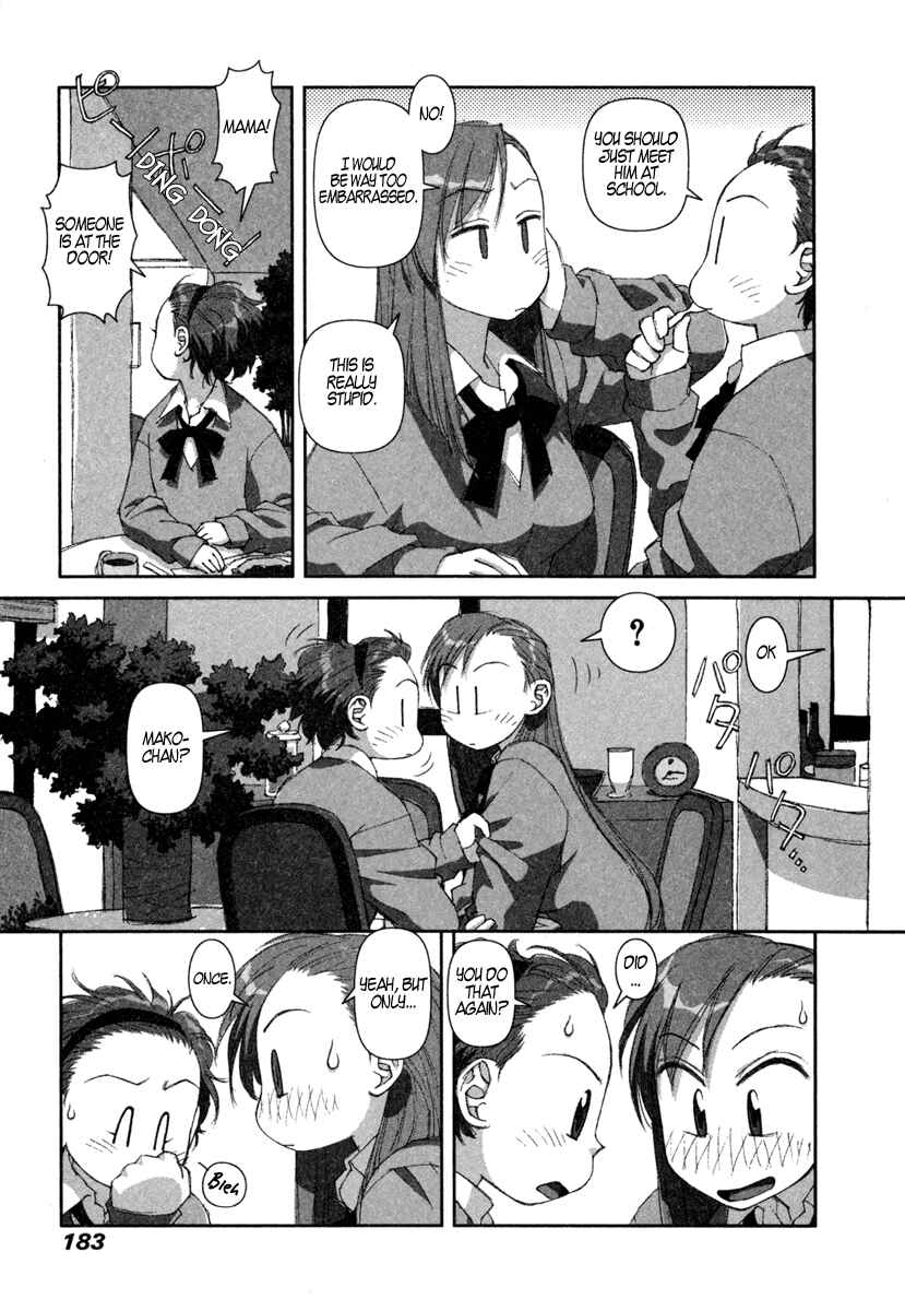 Page 7 Chapter 7 My Two Wings