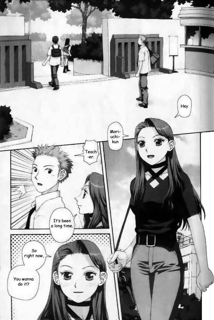Page 17 Chapter 25 My Two Wings