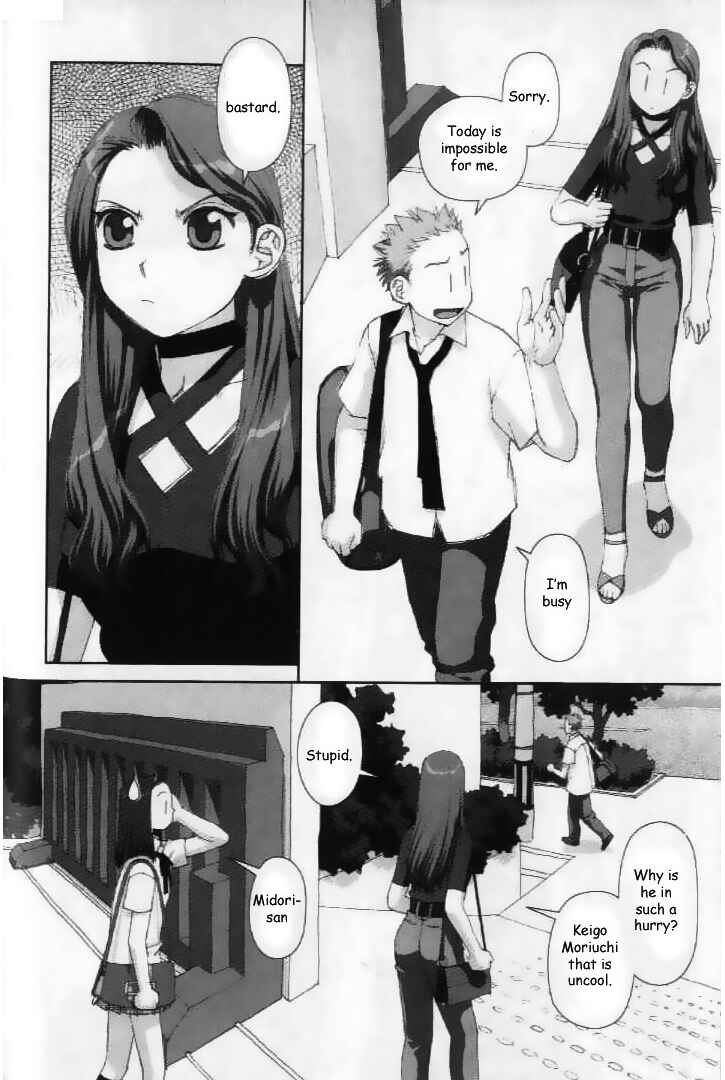 Page 18 Chapter 25 My Two Wings