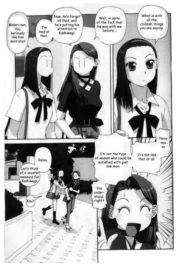 Page 19 Chapter 25 My Two Wings