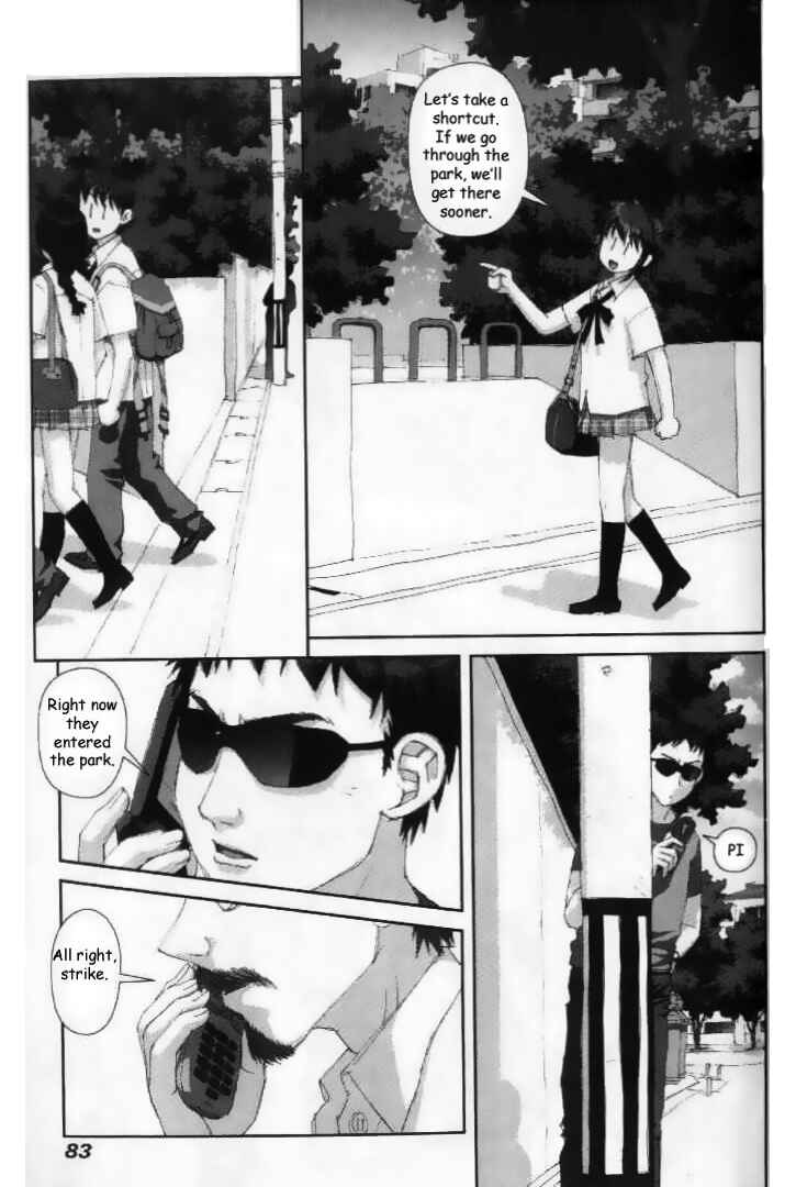 Page 21 Chapter 25 My Two Wings