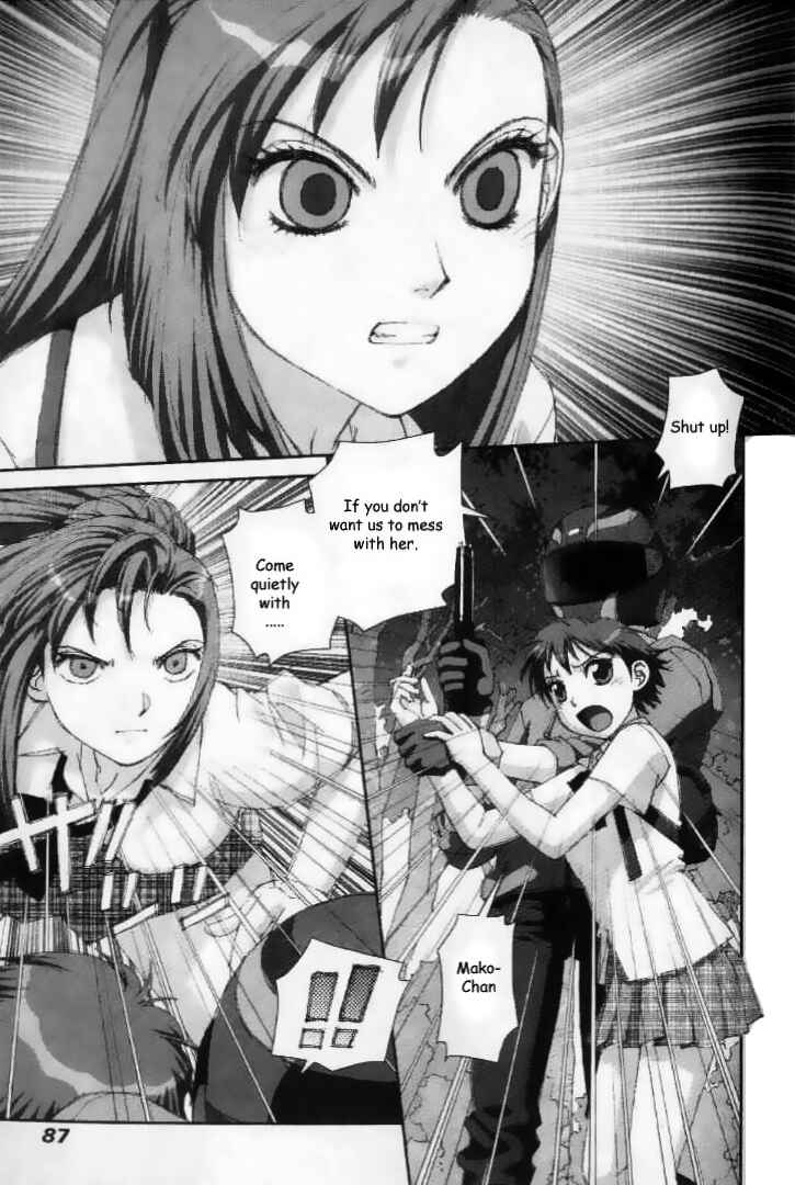 Page 25 Chapter 25 My Two Wings