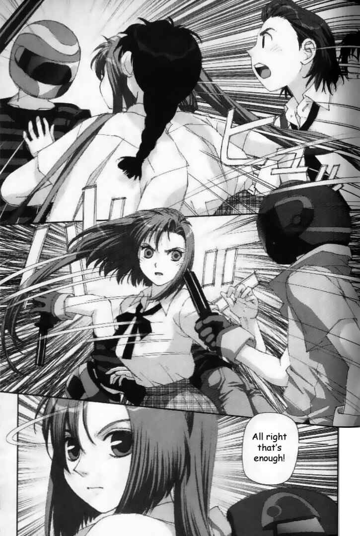 Page 27 Chapter 25 My Two Wings