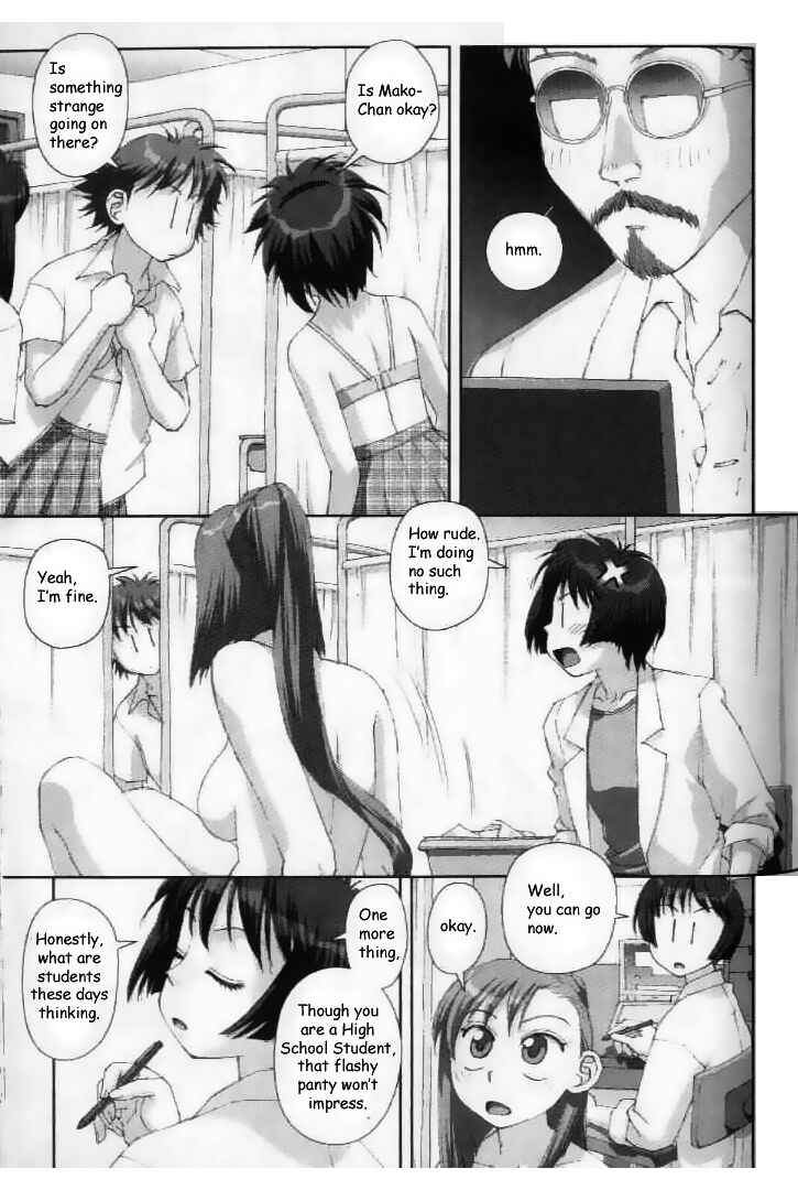 Page 5 Chapter 25 My Two Wings