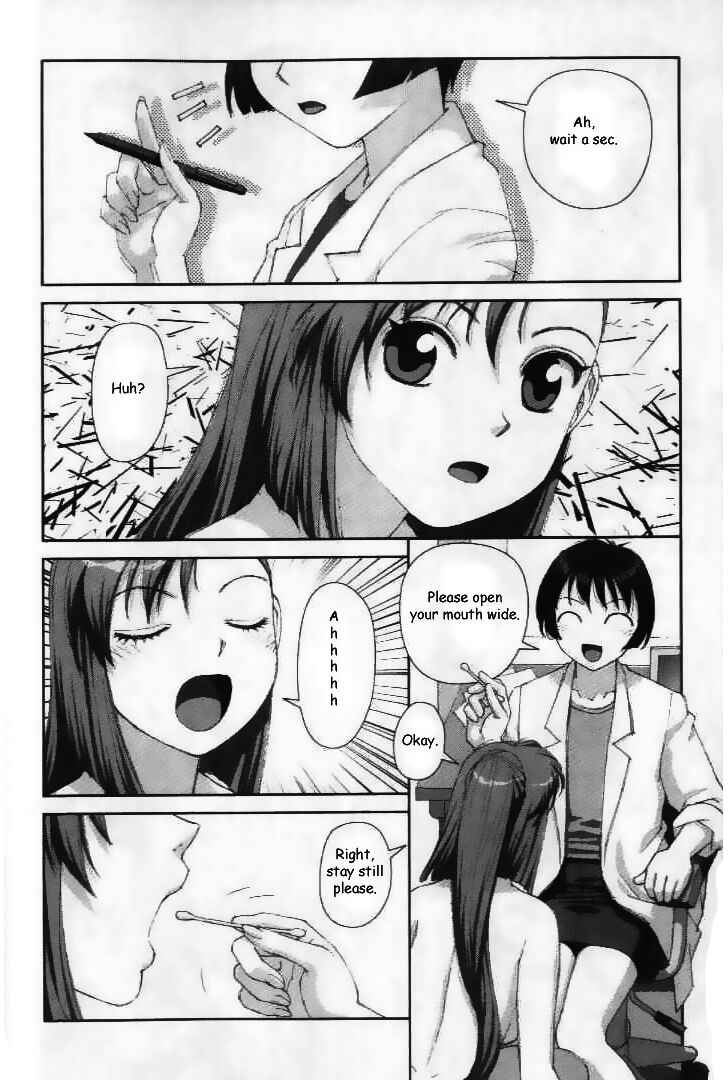 Page 6 Chapter 25 My Two Wings