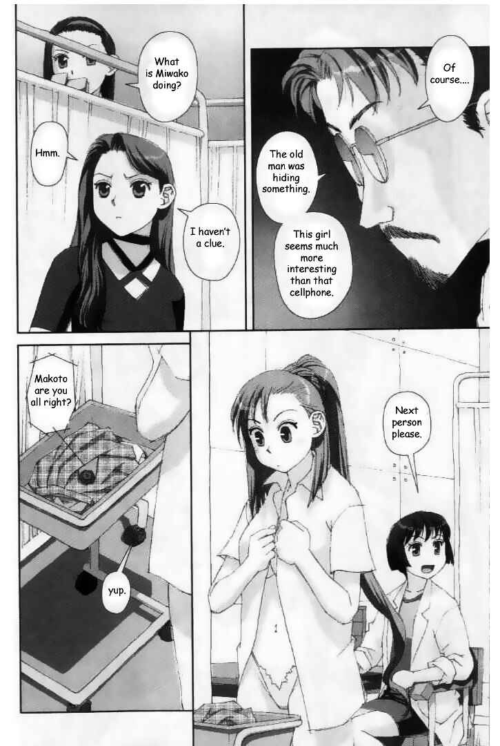 Page 8 Chapter 25 My Two Wings