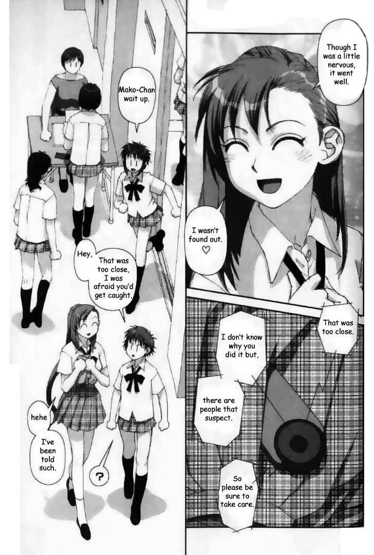 Page 9 Chapter 25 My Two Wings