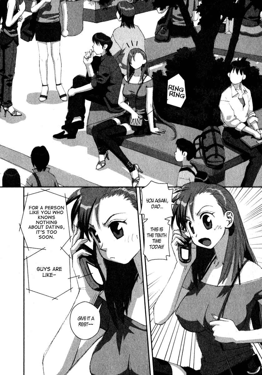 Page 2 Chapter 12 My Two Wings