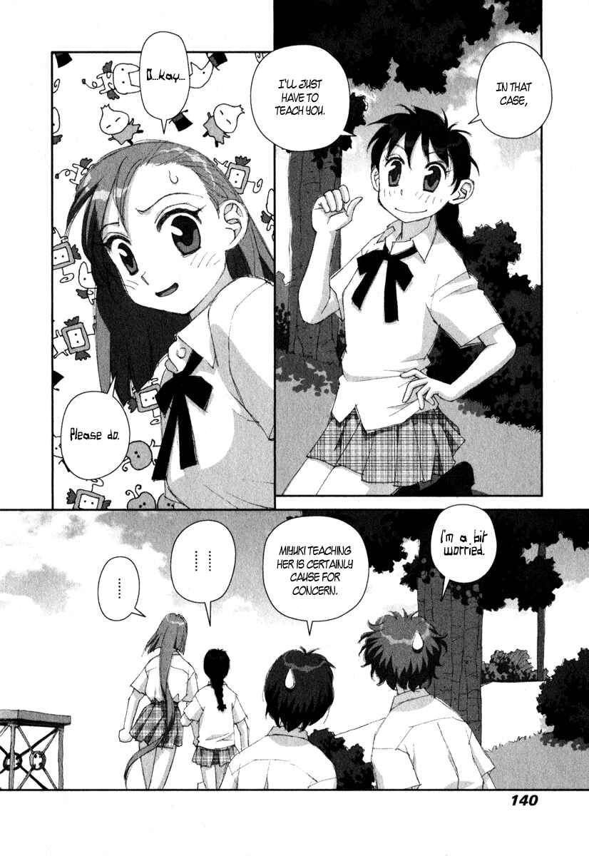 Page 22 Chapter 12 My Two Wings