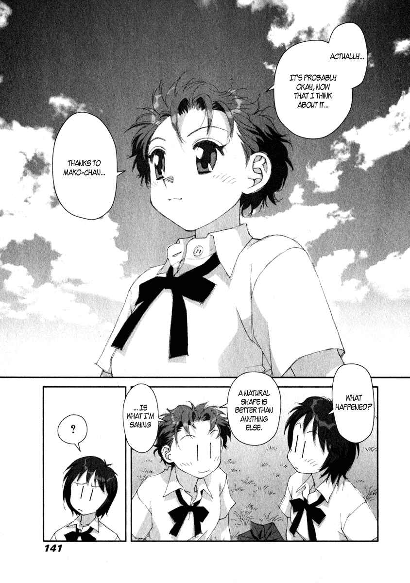 Page 23 Chapter 12 My Two Wings