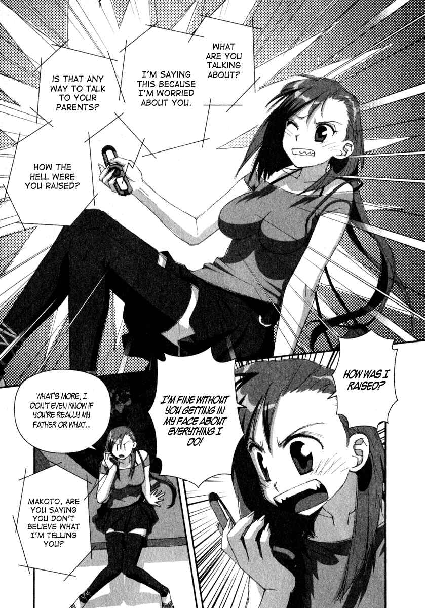 Page 3 Chapter 12 My Two Wings