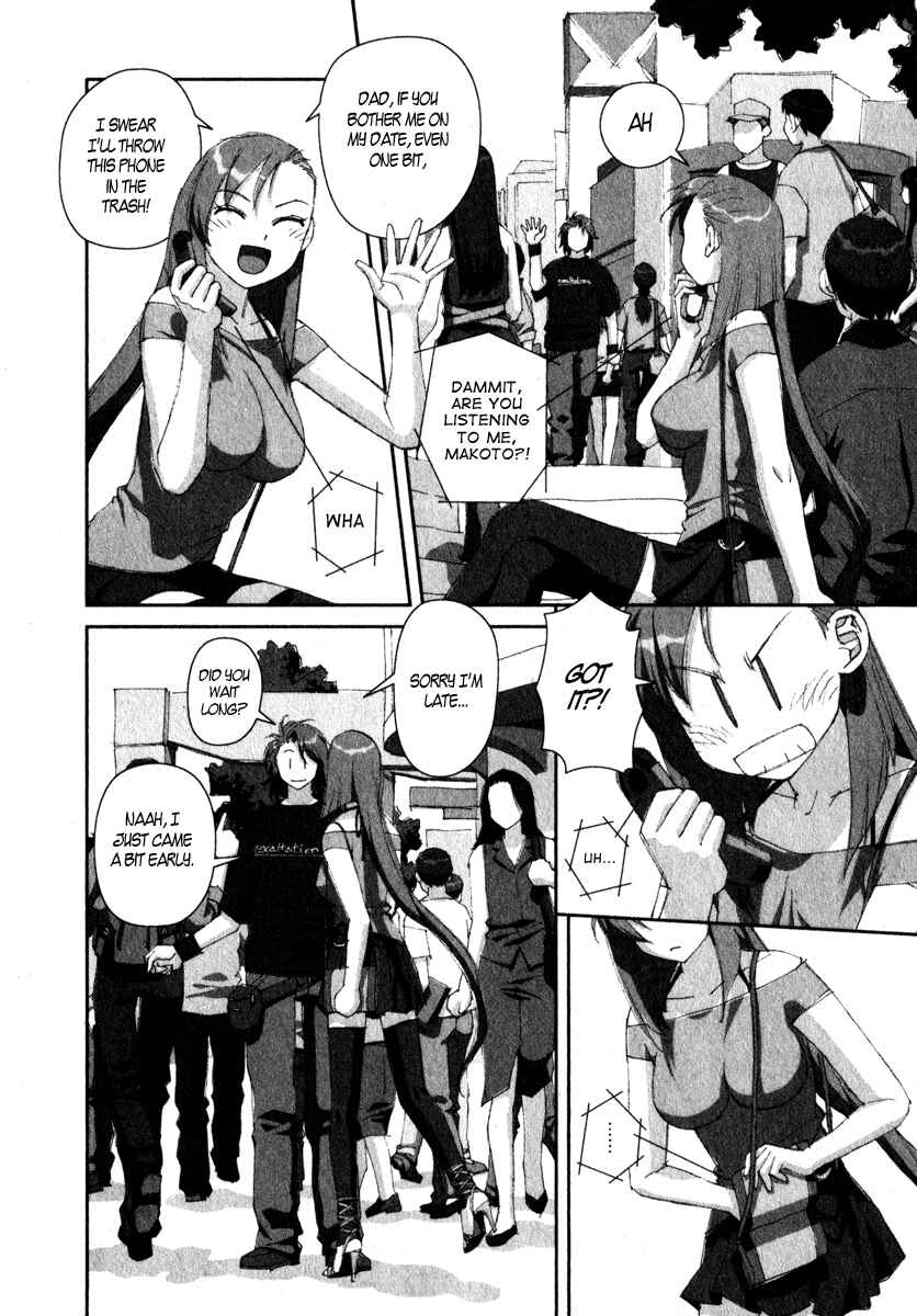 Page 4 Chapter 12 My Two Wings