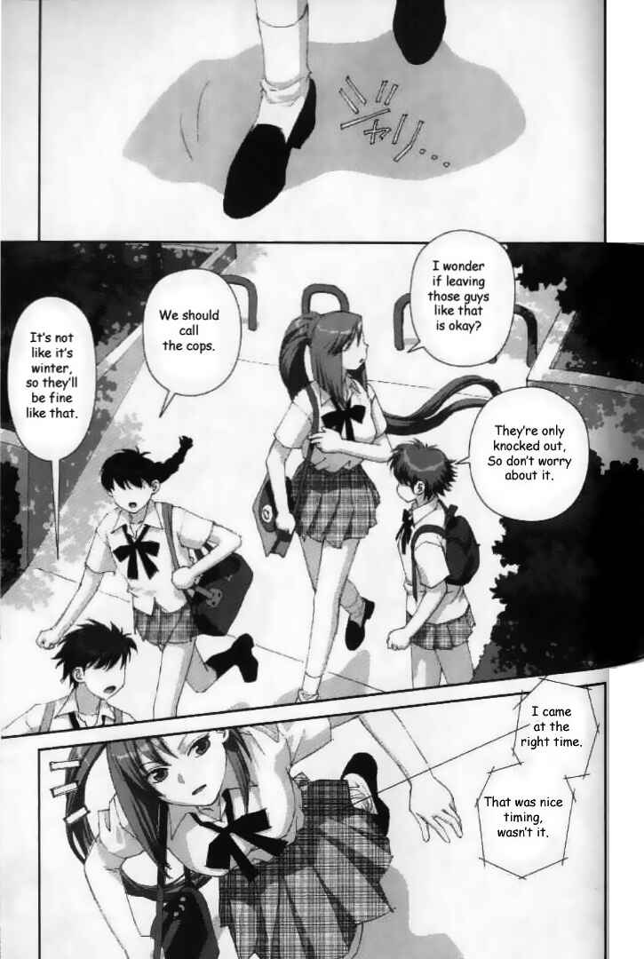 Page 11 Chapter 26 My Two Wings