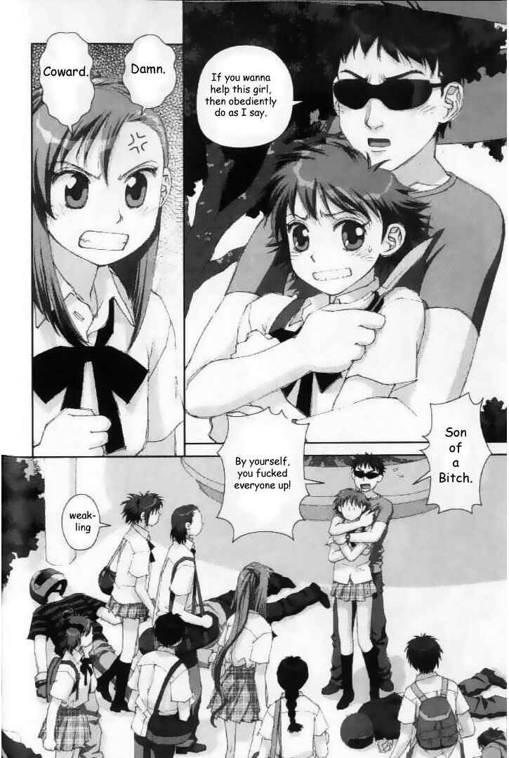 Page 2 Chapter 26 My Two Wings