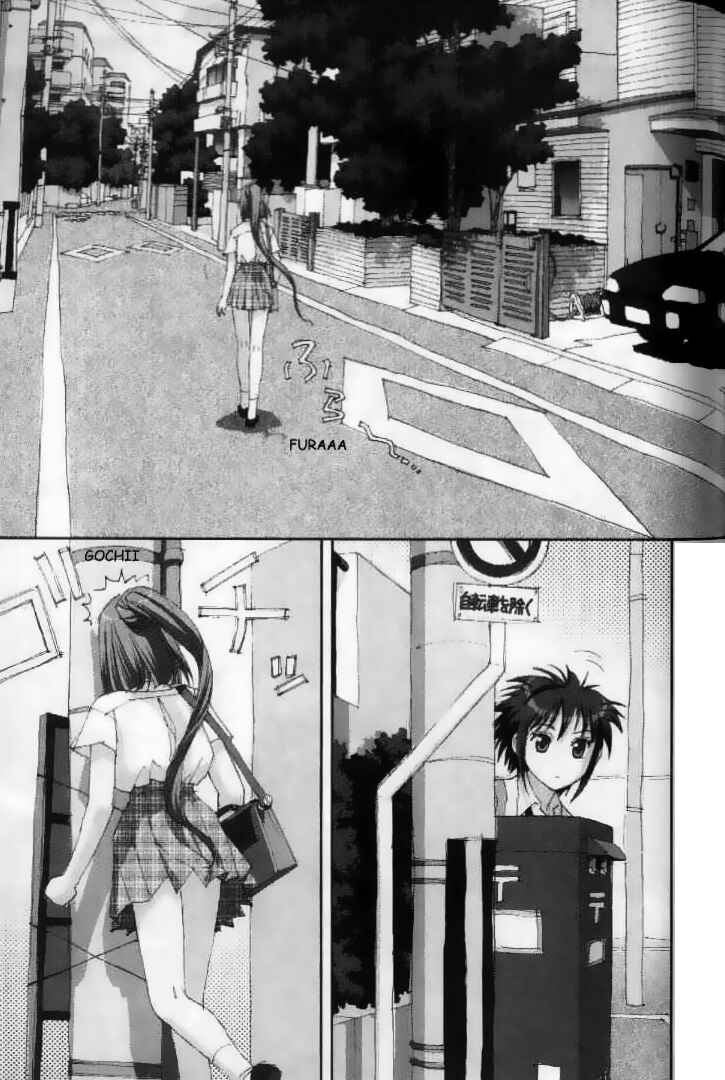 Page 25 Chapter 26 My Two Wings