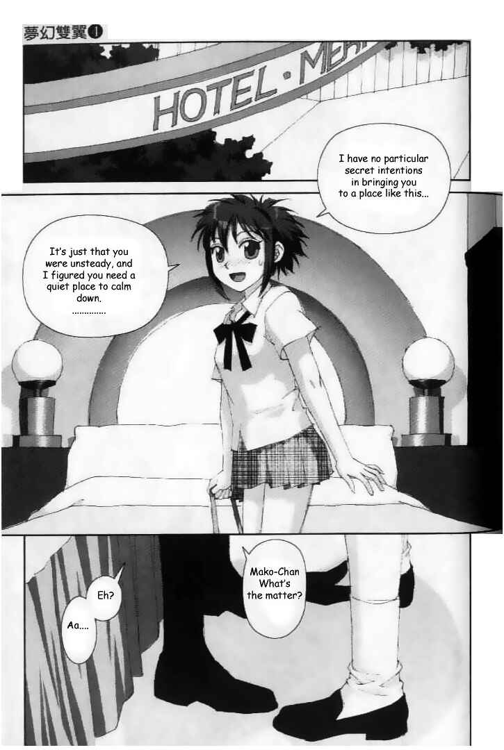 Page 27 Chapter 26 My Two Wings