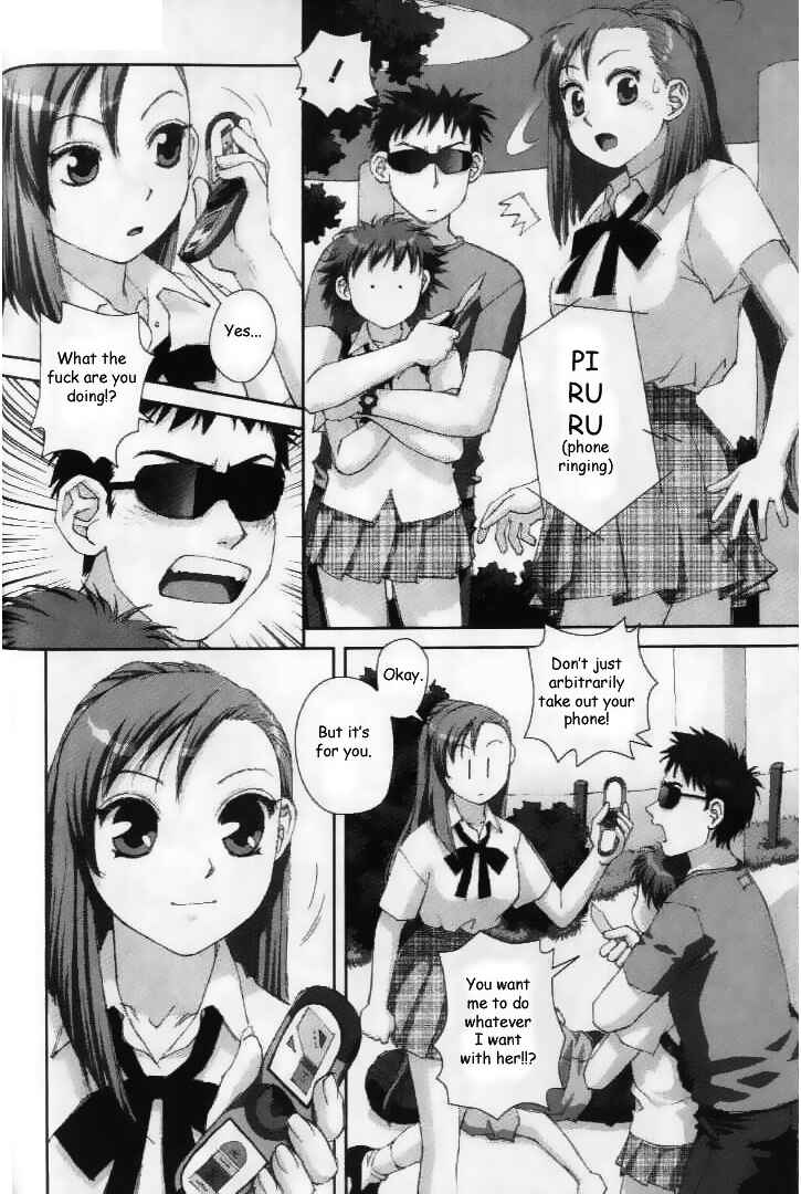 Page 4 Chapter 26 My Two Wings