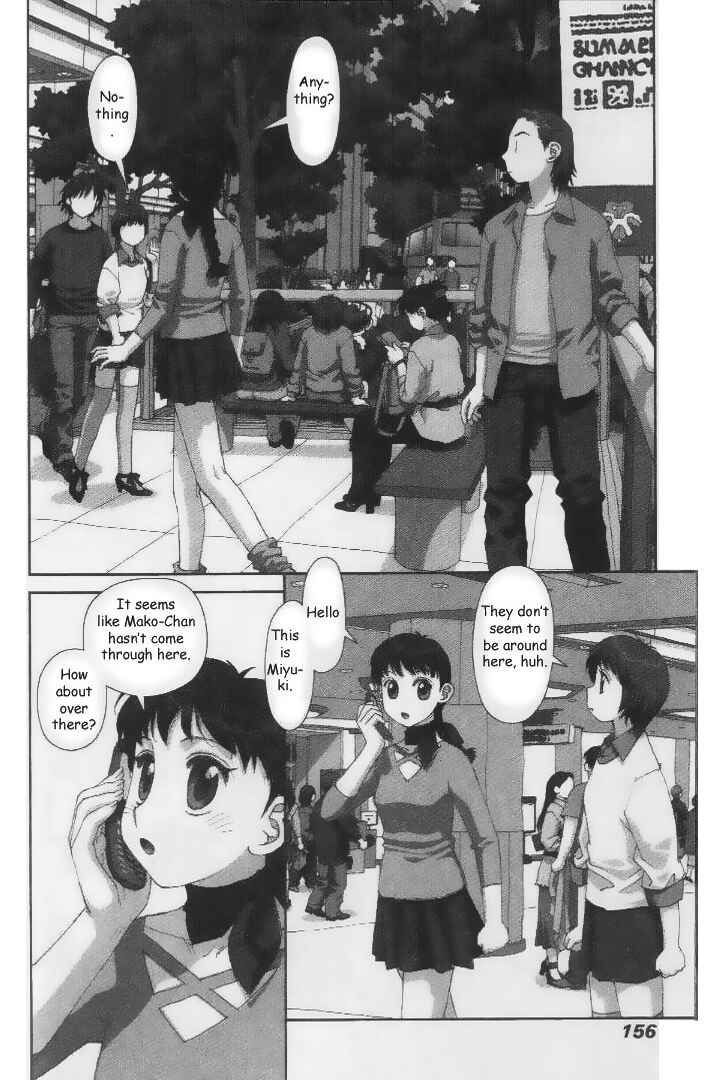 Page 10 Chapter 35 My Two Wings