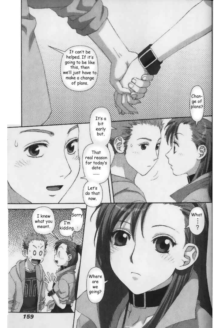 Page 13 Chapter 35 My Two Wings