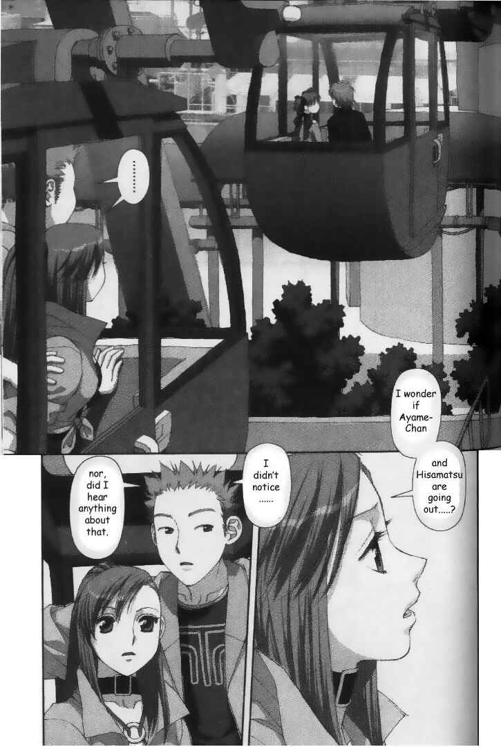 Page 3 Chapter 35 My Two Wings
