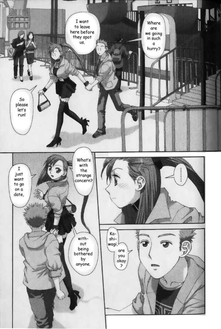 Page 5 Chapter 35 My Two Wings
