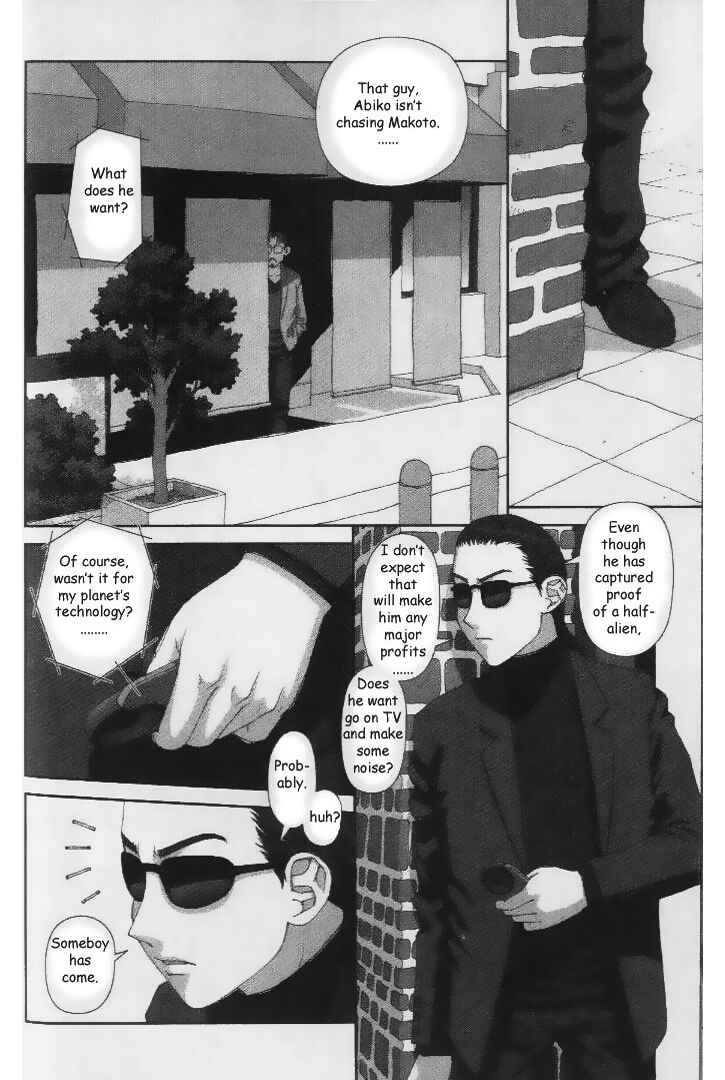 Page 8 Chapter 35 My Two Wings