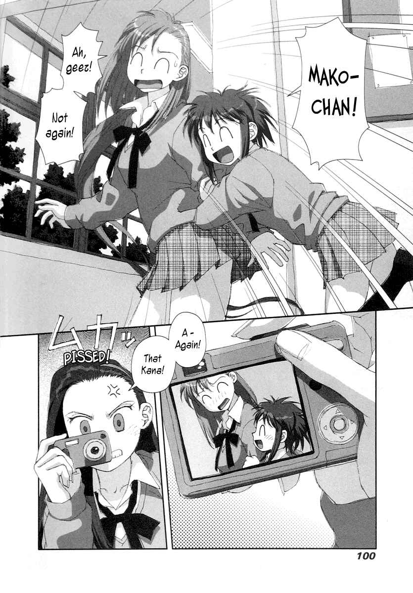 Page 10 Chapter 18 My Two Wings