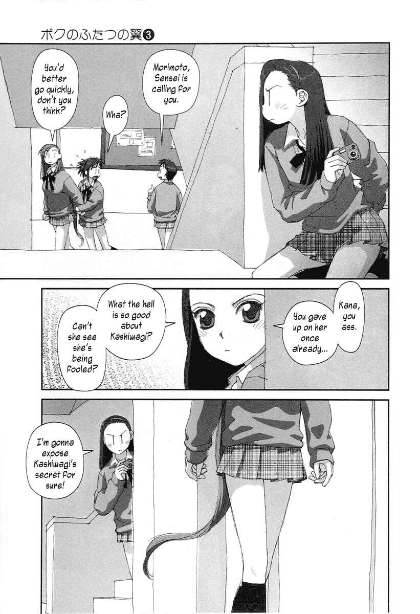 Page 11 Chapter 18 My Two Wings