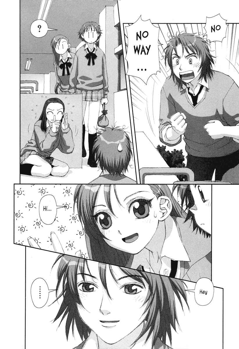 Page 18 Chapter 18 My Two Wings