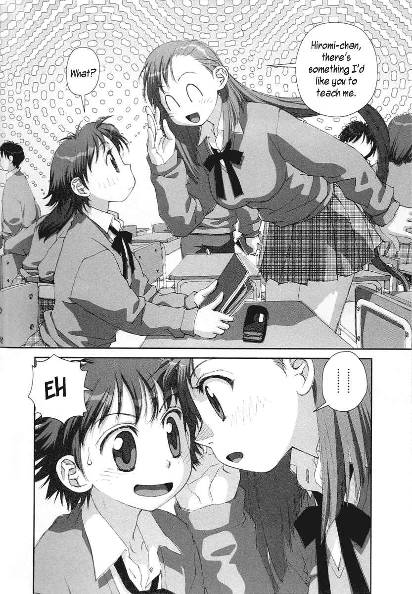Page 2 Chapter 18 My Two Wings