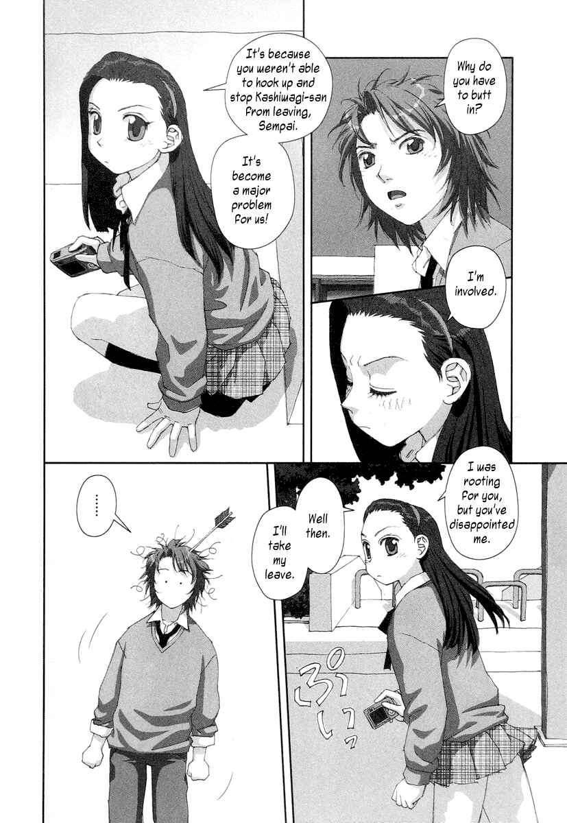 Page 20 Chapter 18 My Two Wings
