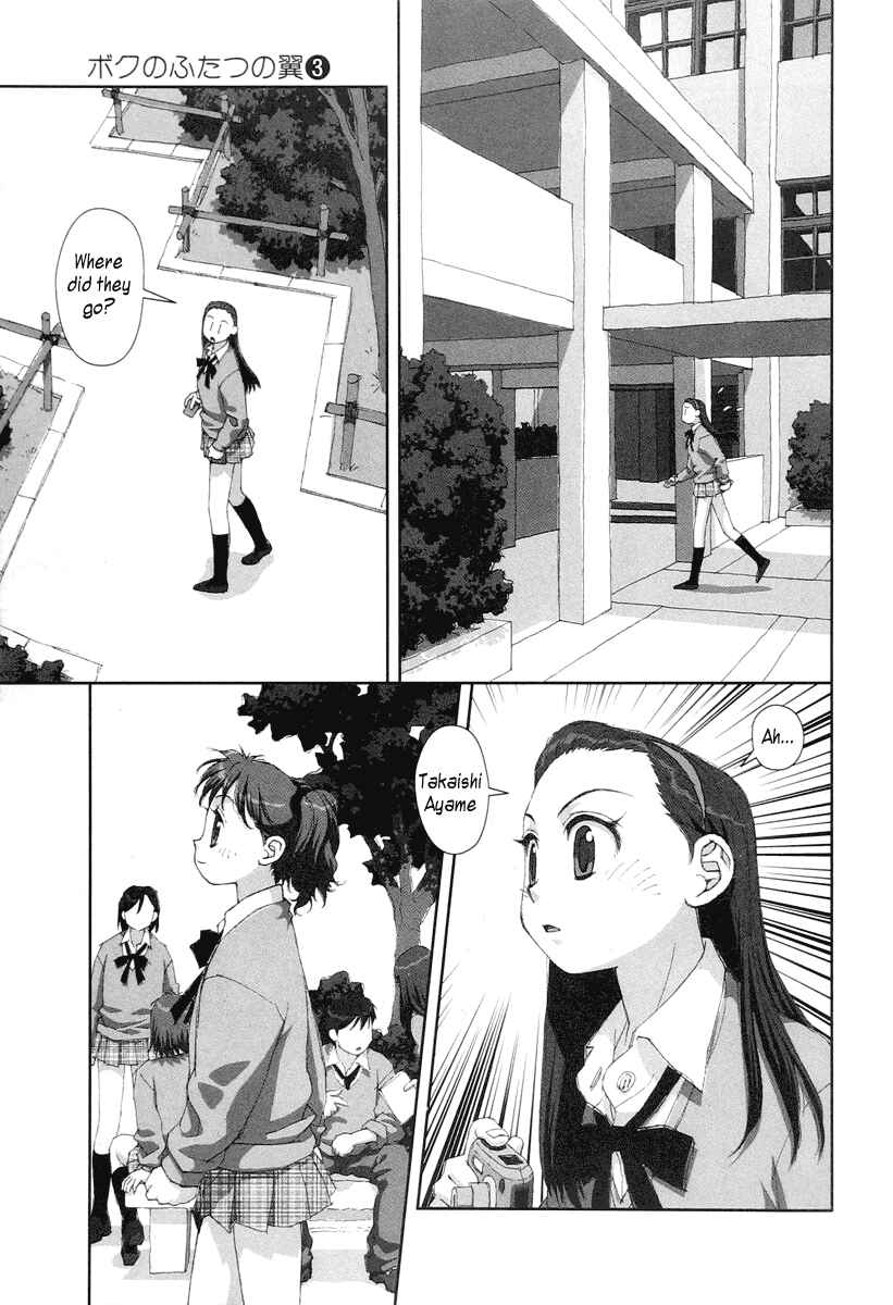 Page 23 Chapter 18 My Two Wings