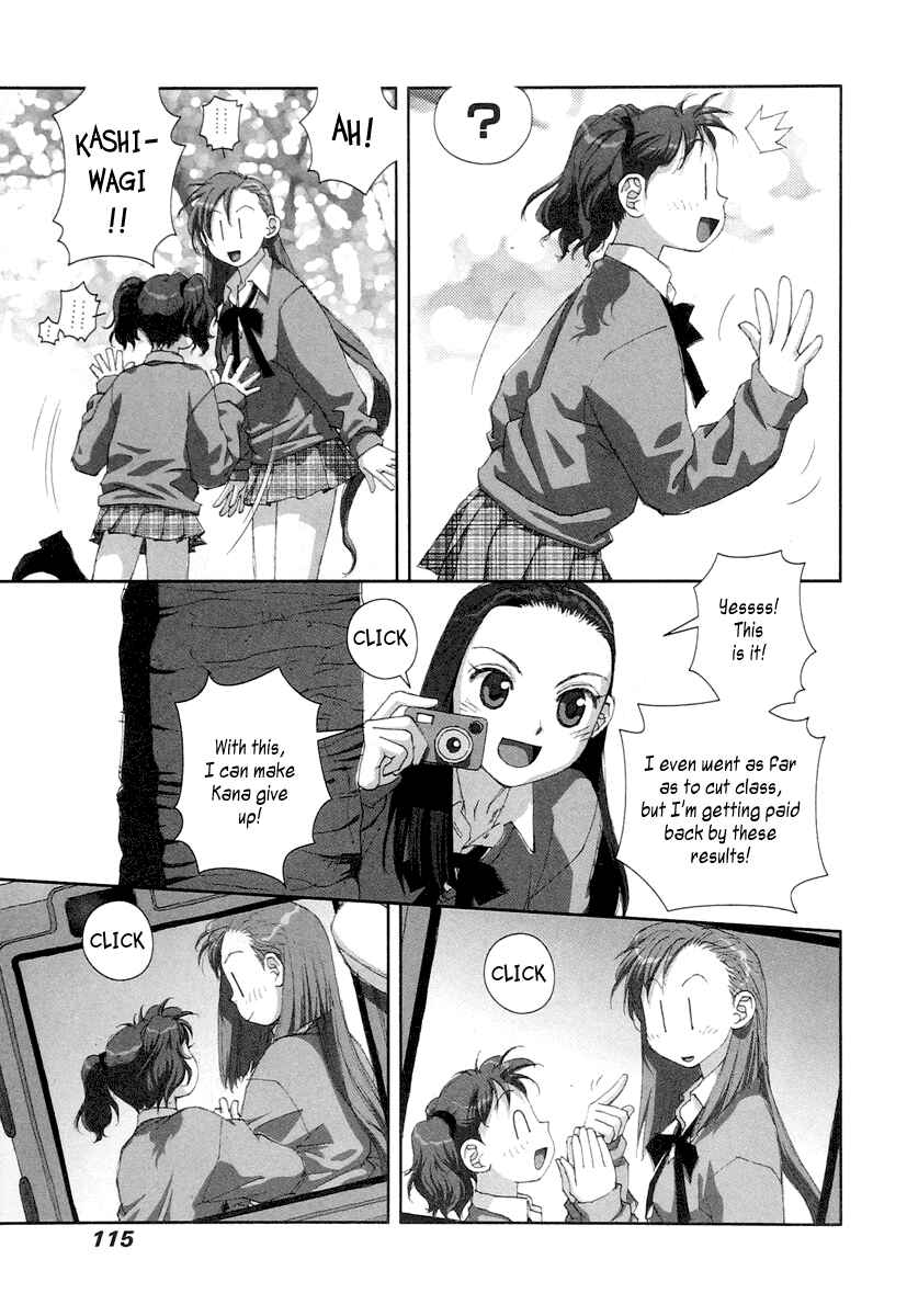 Page 25 Chapter 18 My Two Wings