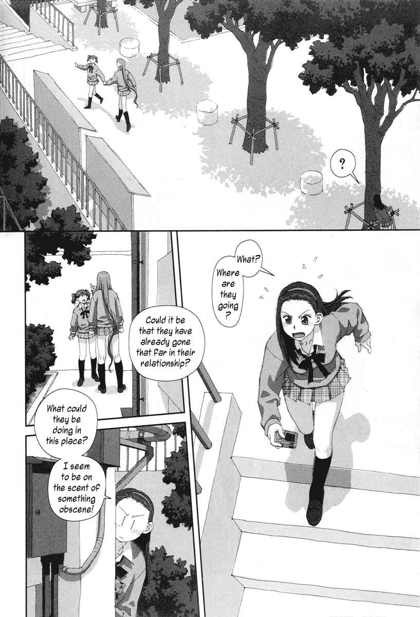 Page 26 Chapter 18 My Two Wings