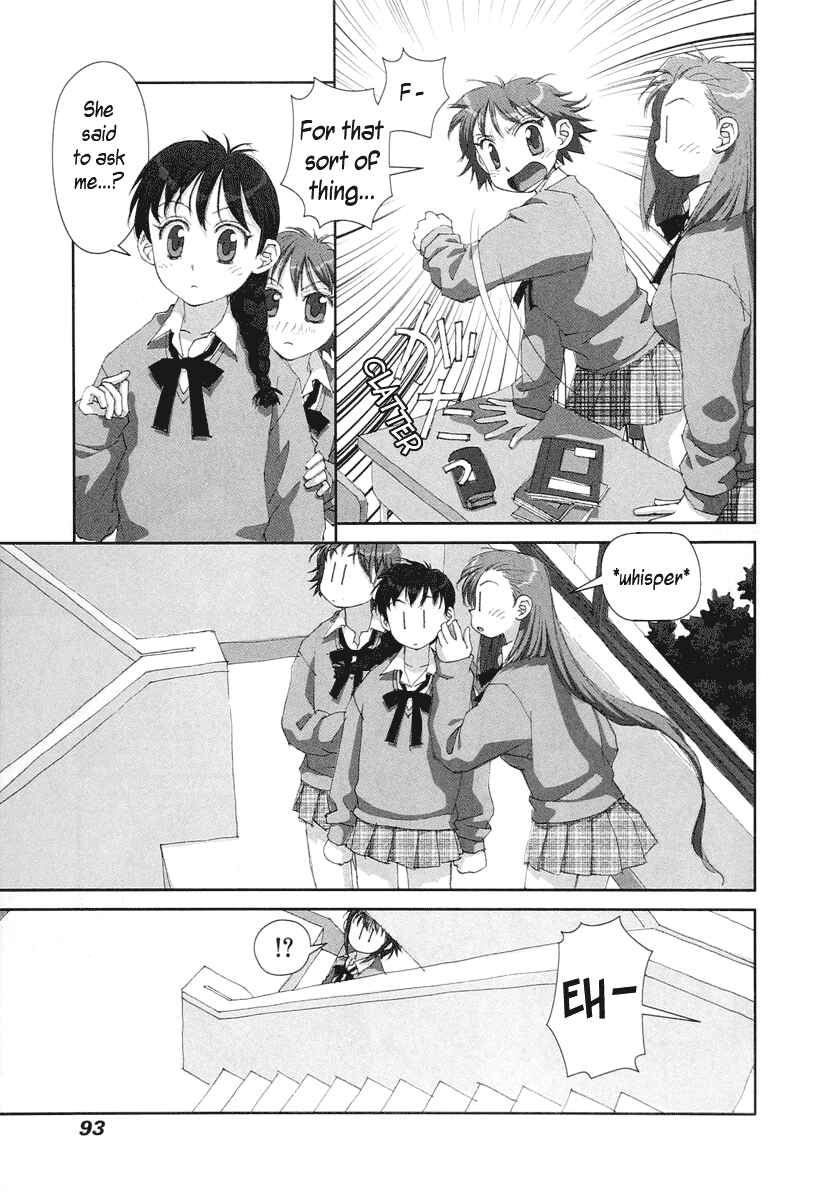 Page 3 Chapter 18 My Two Wings