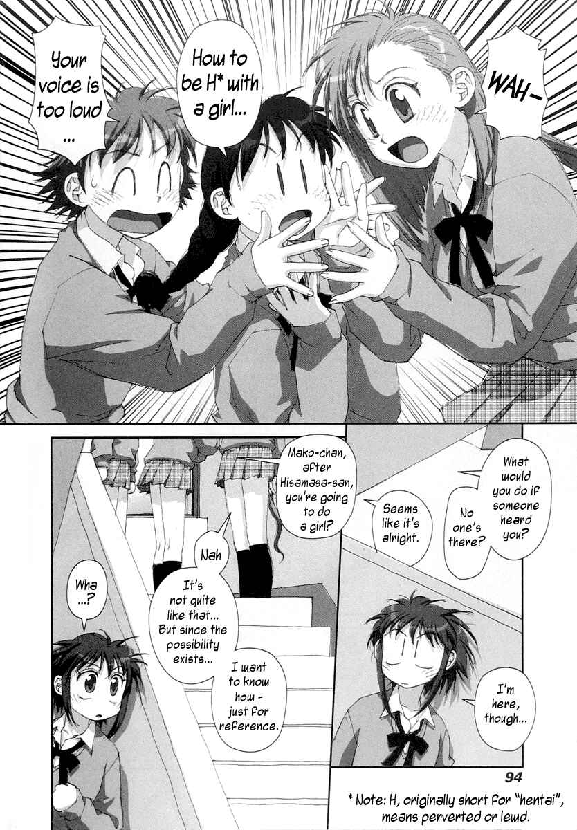 Page 4 Chapter 18 My Two Wings