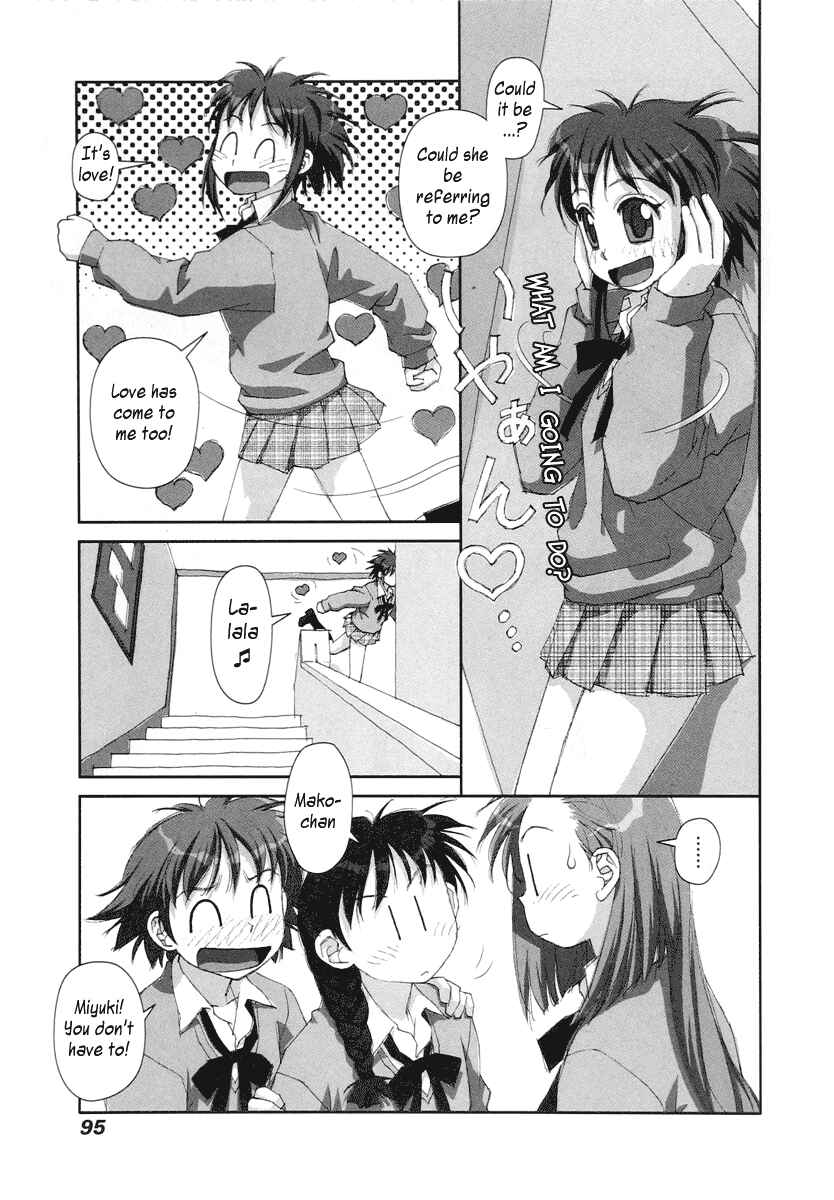 Page 5 Chapter 18 My Two Wings