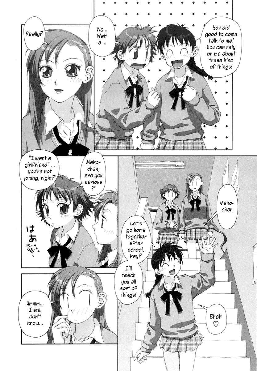 Page 6 Chapter 18 My Two Wings