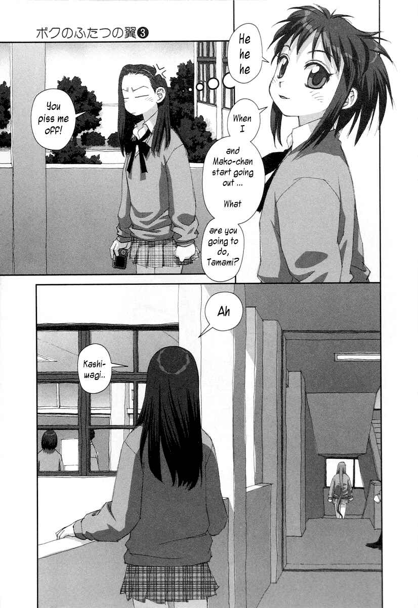 Page 9 Chapter 18 My Two Wings