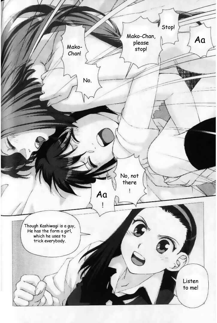 Page 10 Chapter 27 My Two Wings