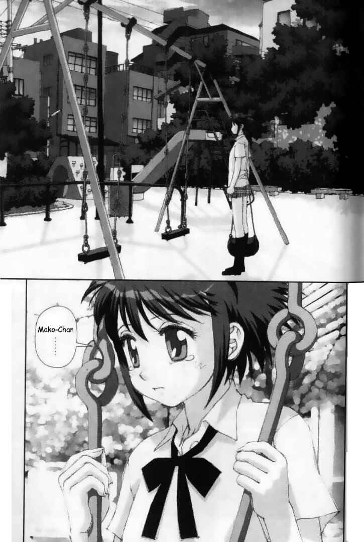 Page 17 Chapter 27 My Two Wings