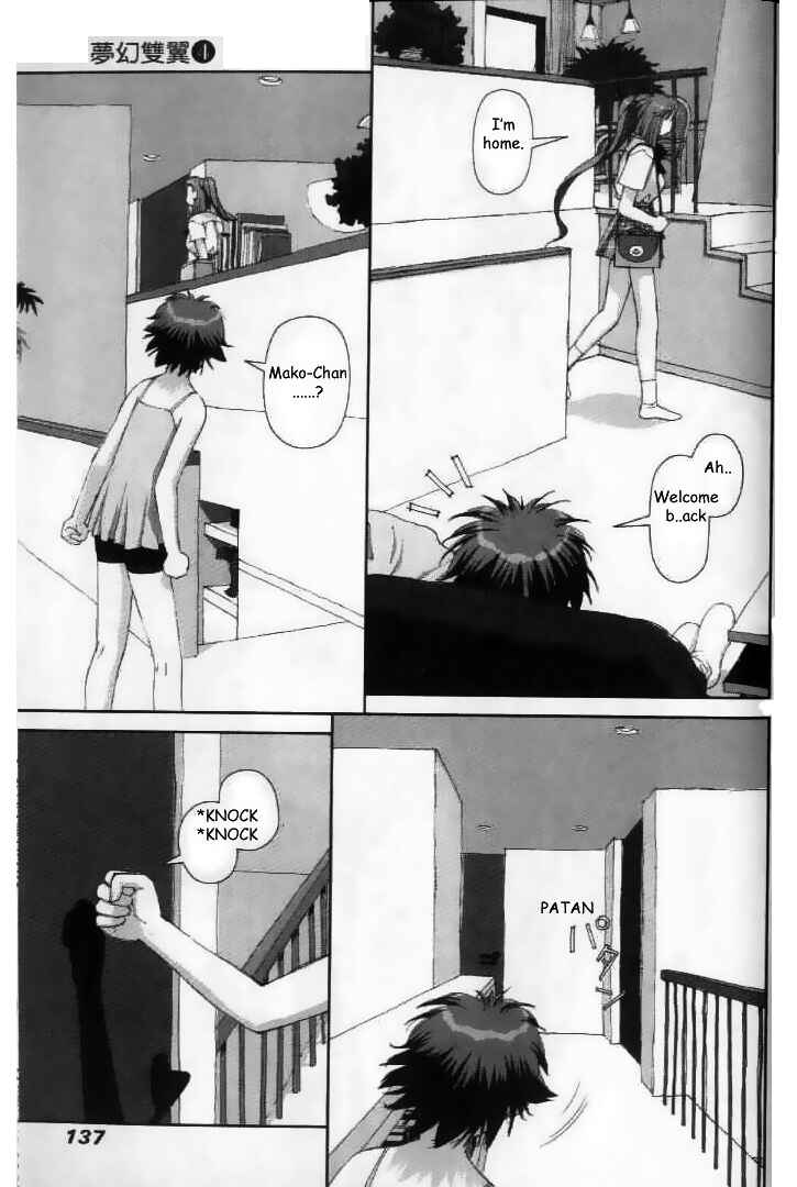 Page 19 Chapter 27 My Two Wings