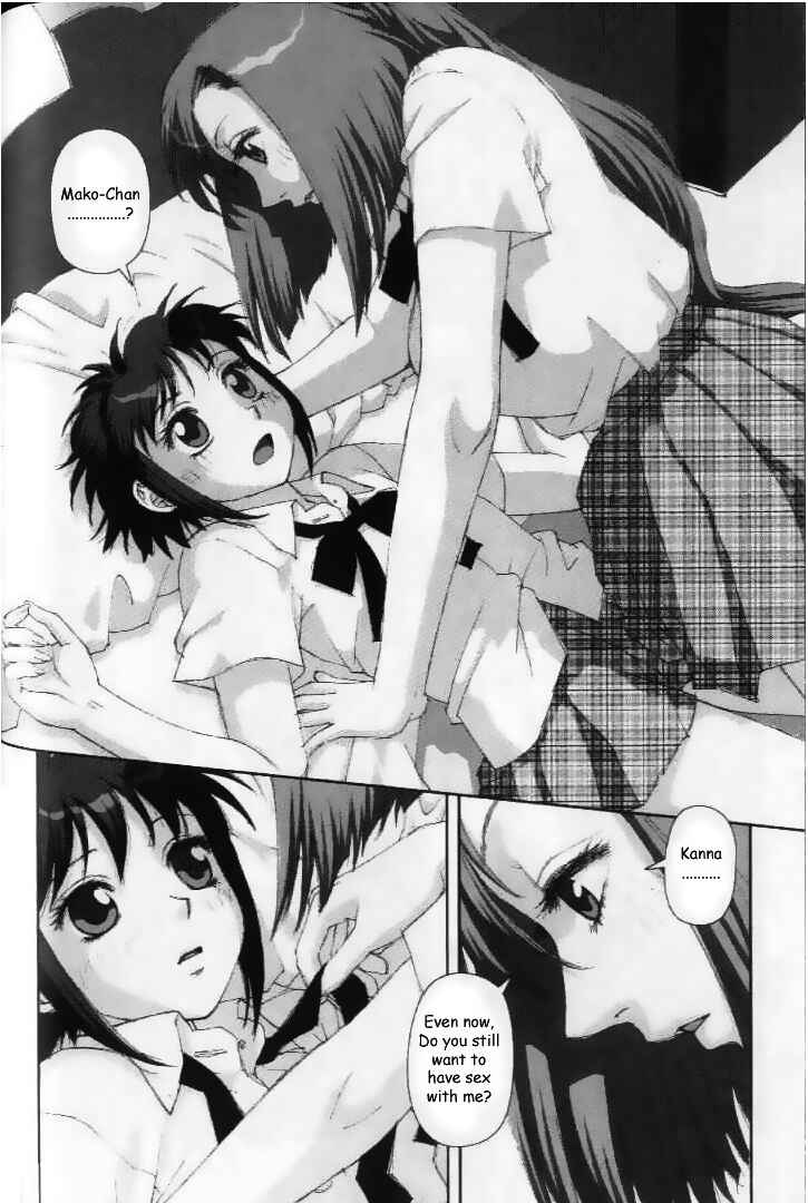 Page 2 Chapter 27 My Two Wings